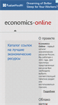 Mobile Screenshot of economics-online.org